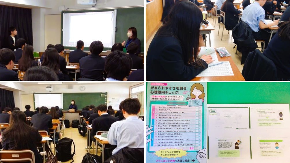 260318　SMBC21　本文